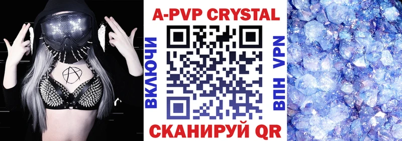 Купить СК  КОКАИН  MDMA  Каннабис  МЕФ  Дубна