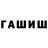 ГАШ 40% ТГК LAV Parfum