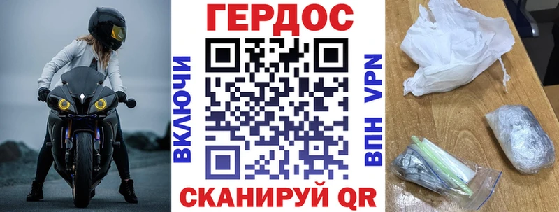 ГЕРОИН Heroin  Купить  Дубна 