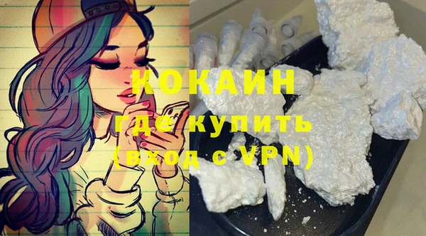 гашиш Костерёво