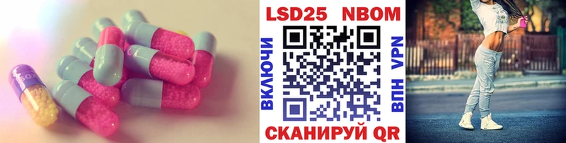 LSD-25 экстази кислота  Купить  Дубна 