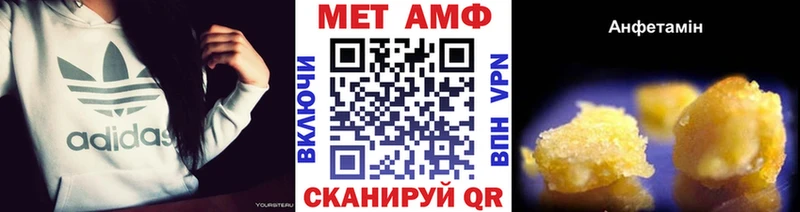 Метамфетамин кристалл Купить закладки Дубна