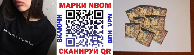 Купить  Дубна  Наркотические марки 1,5мг 